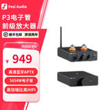 FOSI AUDIO弗西音频P3胆前级hifi蓝牙发烧电子管前级放大器家用桌面耳机放大器复古无损音质 黑色【P3前级+V3功放48V5A】