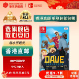 任天堂（Nintendo）Switch游戏卡带 NS游戏软件 全新原装海外版 潜水员戴夫 dave 周年纪念版 中文