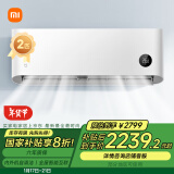 小米（MI）米家 2匹 新一级能效 变频冷暖 巨省电 壁挂式挂机 KFR-50GW/N2A1 以旧换新 家电国家补贴