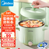 美的（Midea）电煮锅 电火锅 电热锅 电蒸锅 多用途锅家用多功能锅学生宿舍租房2.6L容量MC-XZE2056【国家补贴】