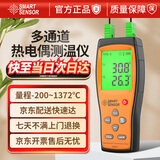 希玛AS877双通道热电偶测温仪K型热电偶探头温度计高精度测温度表