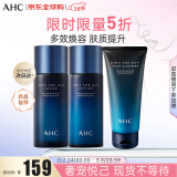 AHC男士专研焕活控油清爽水乳洁面套装440ml水乳各150ml洁面140ml