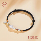 锦鲤福牌好运足银999手链女手绳男编织红绳脚链宝宝儿童情侣礼物 【足银小锦鲤】-优雅黑款 成人女款【可调节】