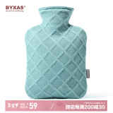 BYXAS/百赛施德国TUV认证灌水暖水袋注水热水袋暖手宝 中号1.2L雾霾蓝