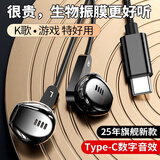 臻耐斯Type-c耳机有线适用华为mate70/60pro数字pura70游戏nova13荣耀vivo小米14/15吃鸡K歌OPPO半入耳式 Type-c华为/荣耀数字专用[黑]GN8