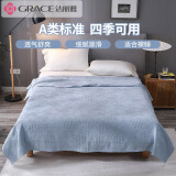 洁丽雅（Grace）A类抗菌纯棉毛巾被午睡毯素色提花四季通用毯子 夏季空调被1.5*2M