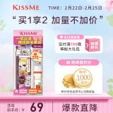 奇士美（kiss me）一笔丝滑眼线胶笔套装 02深棕色(笔芯不可旋回设计)