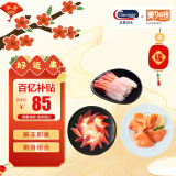 北极贝切片100g+美加佳甜虾70g+烟熏三文鱼100g 日料店刺身拼盘