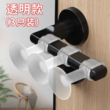 百卡门吸 硅胶免打孔门碰防撞门挡门顶橡胶垫 D款透明款【大号3支装】门吸