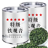 茶叶 【特级金奖铁观音】2024安溪正宗铁观音浓香型清香型 茶叶罐 【获奖茶】新茶领鲜 【特级金奖铁观音】两罐500g