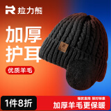 拉力熊帽子男士针织毛线帽加厚羊绒帽运动护耳春秋骑行保暖跑步防风耳罩