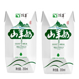 顶羊山羊奶新人专属尝鲜装200ml*2盒钻石装脱膻新鲜早餐伴侣