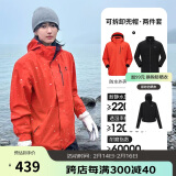 骆驼（CAMEL）CamelTex户外御寒冲锋衣男女同款防油污外套三合一登山服  L