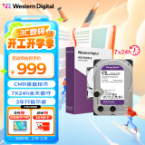 西部数据（WD）6TB 监控级机械硬盘 WD Purple 西数紫盘 SATA 256MB CMR垂直 3.5英寸WD64PURZ