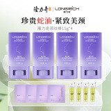 蛇油凝时润肤膏颈纹棒淡化颈纹蛇油提拉颈部护理天鹅颈霜4支装