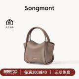 Songmont元宝包mini菜篮子春夏系列设计师款手提斜挎手机包 陶土棕 现货