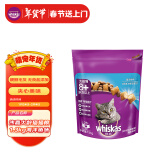 伟嘉猫粮老年猫粮老龄猫1.3kg海洋鱼味夹心粮全价粮