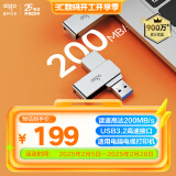 爱国者（aigo）512GB USB3.2 U盘 U330金属旋转系列 银色 快速传输 海量空间 出色出众