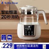 小白熊SnowBear恒温水壶婴儿调奶器奶瓶冲泡奶粉热水壶温奶器1.2L 0857