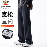 大嘴猴（paul frank）裤子男士春季宽松休闲裤男裤直筒阔腿卫裤男运动裤 灰色 2XL