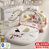 伊贝智婴儿玩具0-6个月脚踏钢琴婴儿健身架0-1岁宝宝新生儿见面礼盒用品 旗舰粉-多模式琴键-蓝牙遥控板 婴幼儿满月实用哄娃健身器