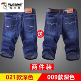啄木鸟夏季薄款牛仔短裤男直筒五分裤工作上班耐穿5分裤宽松弹力中裤子 021黑灰色+009蓝灰色 33