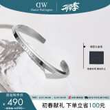 丹尼尔惠灵顿（DanielWellington）dw手镯男情侣对镯银色开口手环生日礼物送男友DW00400002