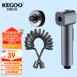 科固（KEGOO）马桶伴侣增压喷水枪三件套 浴室冲洗喷头免打孔支架软管套装K4039