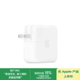 Apple/苹果 70W USB-C充电器 苹果笔记本充电器  Mac充电器 原装充电器  适用Mac/iPhone/AirPods