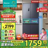 海信（Hisense）463L四开门冰箱家用十字门超薄无霜一级能效双变频国补以旧换新BCD-463WMK1DPJ