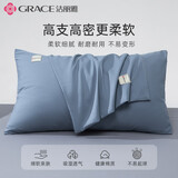 洁丽雅（grace）全棉枕套48x74cm100纯棉一对装双人家用枕巾枕芯套宿舍单人枕头套 宝蓝【全棉枕套100%全棉】 48×74cm【一对装】
