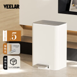 VEELAR客厅垃圾桶家用大号带盖厨房用高款免弯腰简约不锈钢脚踏式垃圾筒 【卧室/客厅推荐】奶油白15L