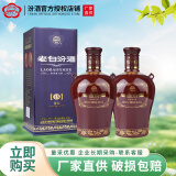 汾酒 老白汾封坛15非15年清香型白酒 老白汾酒年货送礼 53度 475mL 2瓶