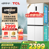 TCL 521升T5十字对开四开门双系统三循环大容量家用电冰箱杀菌净味一级能效国家补贴R521T5-US