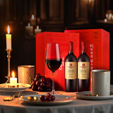 张裕（CHANGYU）龙藤名珠高级精选赤霞珠干红葡萄酒 红酒礼盒 750ml*2瓶 独立包装