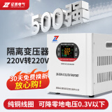 征西 单相隔离变压器220v转220v大容量5/10KVA纯铜降零地电压0.3V色谱 GBK-3KVA（纯铜线圈）