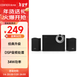 漫步者（EDIFIER）R206BT 2.1声道电脑音响 蓝牙音箱 桌面游戏音响 台式机笔记本音响 黑色