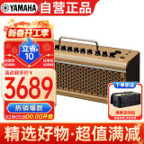 雅马哈（YAMAHA）THR30IIA WL 乐器智能音箱 民谣弹唱便携充电蓝牙无线吉他音响