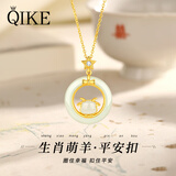 七可银项链送女友平安扣玉吊坠实用新年礼物老婆女生朋友闺蜜轻奢小众