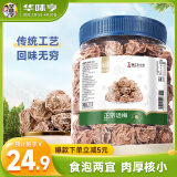 华味亨正宗话梅270g/罐酸甜梅咸话梅蜜饯果干果脯休闲办公室零食黑色