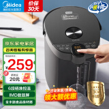 美的（Midea） 电热水瓶烧水壶5L大容量不锈钢电热水壶恒温保温一体电水壶沸腾除氯 多段控温非即热式饮水机 5L 多段控温304不锈钢热水瓶