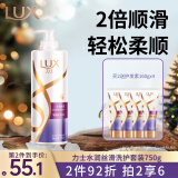 力士（LUX）玻尿酸水润丝滑柔顺洗发水750g+护发素160gx2 干枯毛躁发质