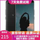 vivo X20/X20A/X7/X9 全面屏拍照手机 二手安卓手机 双摄游戏手机  X20  黑色 4+64G 白条6期免息0首付 9成新