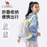 骆驼皮肤包户外骑行背包运动双肩包轻便可折叠登山包W9B318013C苍穹黄