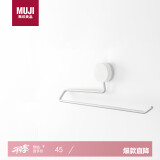 无印良品（MUJI）真空吸盘收纳系列 环形毛巾架