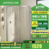 九牧（JOMOO） 【定制】 移门弧形整体淋浴房一体式淋浴玻璃隔断浴屏干湿分离E5 银色光玻0.9*1.0（高1.9m）