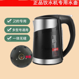 适用美的饮水机烧水壶配件加热壶1升1.5升原厂沸腾胆壶身盖子 1升单圈一体水壶