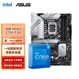 英特尔（Intel）12代I5 主板CPU套装 主板套装 华硕PRIME Z790-P D4 i5 12490F 6核12线程 十二代