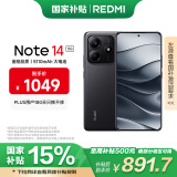 小米 REDMI Note14 5G 国家补贴 金刚品质 5110mAh大电量 大光圈超感相机 6GB+128GB 子夜黑 红米手机