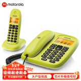 摩托罗拉（Motorola）数字无绳电话机 无线座机 子母机一拖一 办公家用 中文显示 双免提套装CL101C(青柠色)